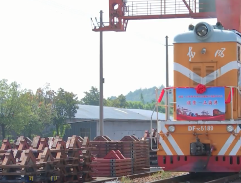 Zhuji launches new railway linked to Shanghai port