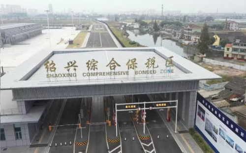 Shaoxing bonded zone empowers firms