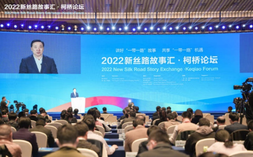 Keqiao Forum drives discussions on development of Belt and Road Initiative