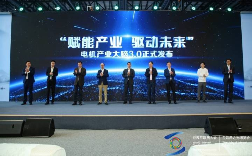 Shangyu launches industrial brain for electric machines