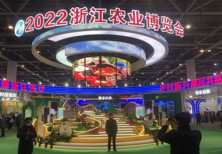 Keqiao specialties shine at Zhejiang farm produce fair