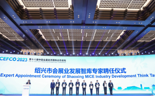 China Expo Forum for International Cooperation opens in Shaoxing