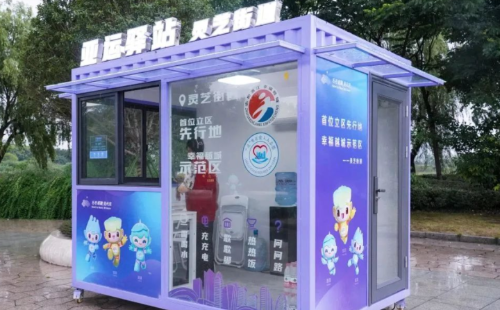 Shaoxing launches first batch of Asian Games booths