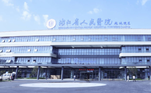 Zhejiang Provincial People's Hospital's Yuecheng Campus to open