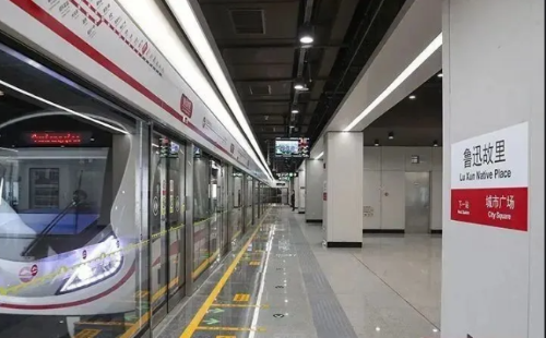 Shaoxing Metro Line 1 extension hits milestone