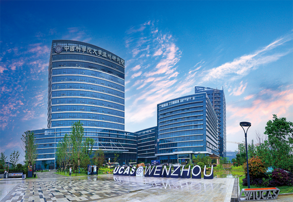 Medical physics center integrating YRD, Greater Bay resources to be set up in Wenzhou