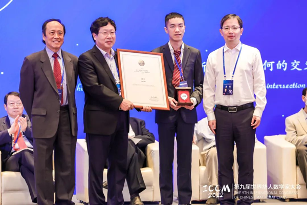 Wenzhou mathematician gains highest award in Chinese mathematics