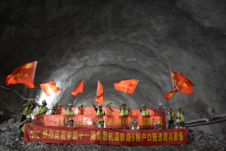 Hukou tunnel of Hangzhou-Wenzhou railway drilled through