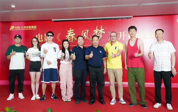 Film about Wenzhou entrepreneurs starts shooting