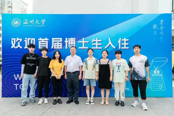 Wenzhou University admits first doctoral students