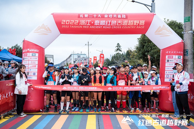 Cross-country racing returns to Taishun