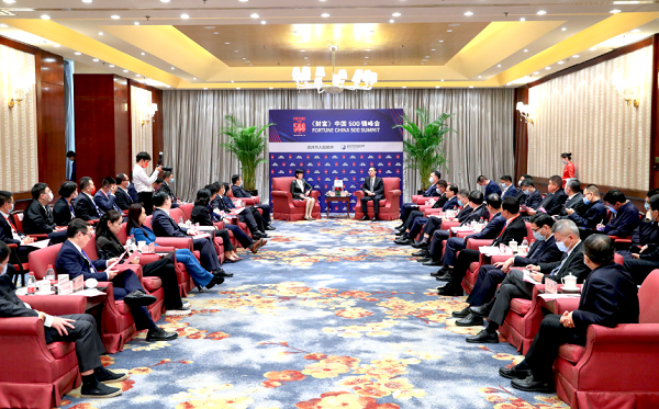 2022 Fortune China 500 Summit kicks off in Wenzhou