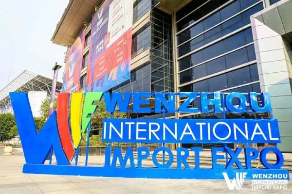 Wenzhou Intl Import Expo now on agenda