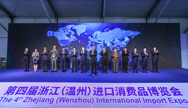 Global quality goods displayed at Wenzhou import expo