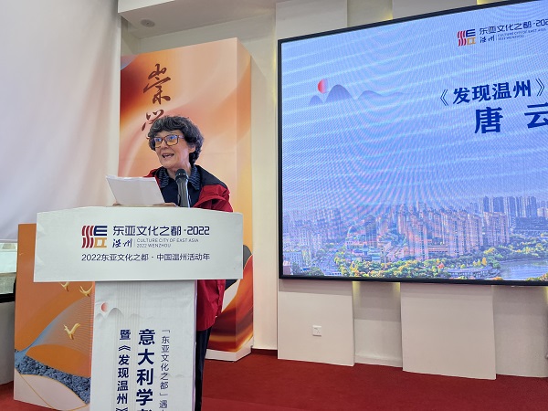 Italian sinologist's affection for Wenzhou embodied in new book