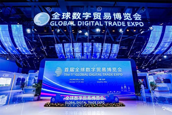 Wenzhou seeks business opportunities at digital trade expo