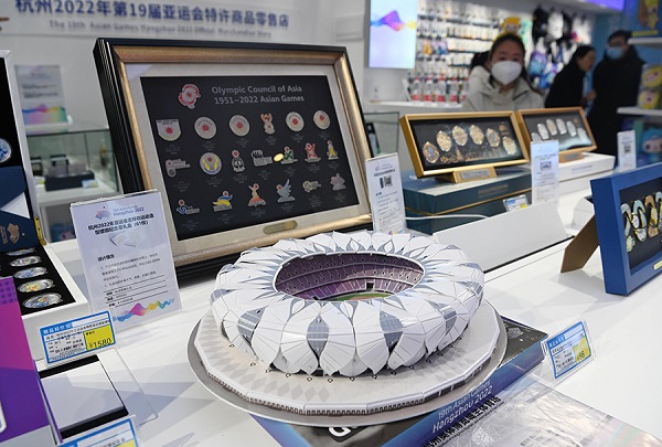 Wenzhou opens first Asian Games franchised store