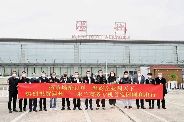 Wenzhou rolls out tailored expo-of-the-year list for foreign trade enterprises