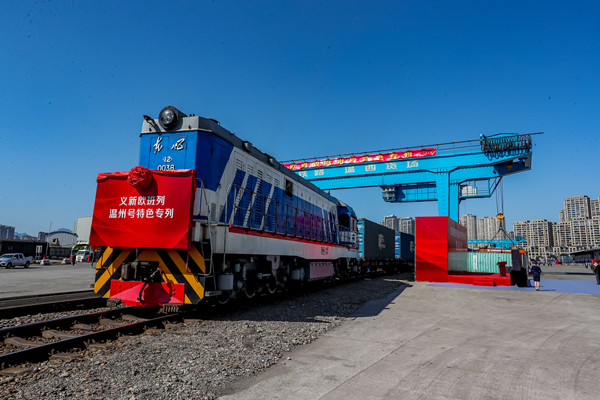 China-Europe freight trains bring tangible benefits to Wenzhou companies