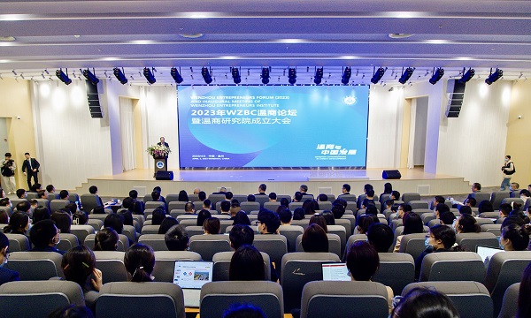 Chinese firms grow more resilient under US crackdown: experts at Wenzhou Entrepreneurs Forum