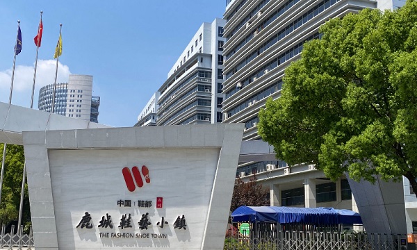 China's 'shoe capital' Wenzhou shifts from 'OEM center' to innovative hub
