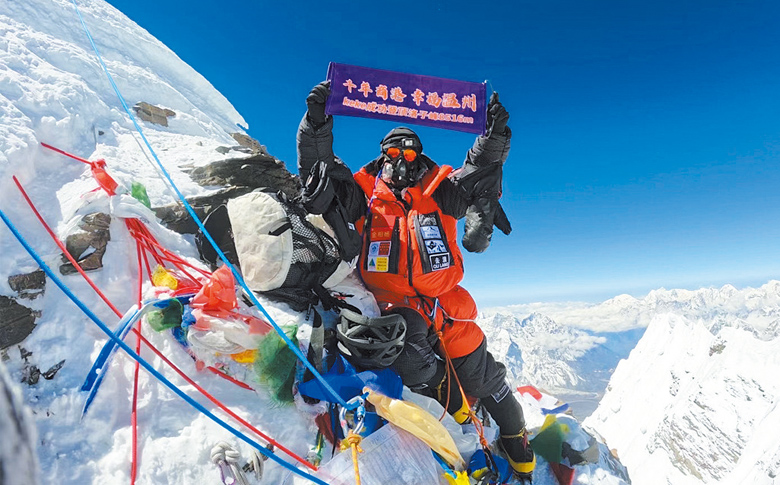 Wenzhou resident conquers Qomolangma and Lhotse back-to-back