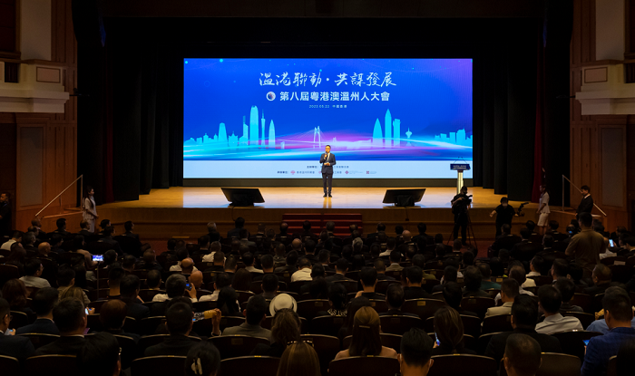 Eighth Guangdong-Hong Kong-Macao Wenzhou People's Conference held in Hong Kong
