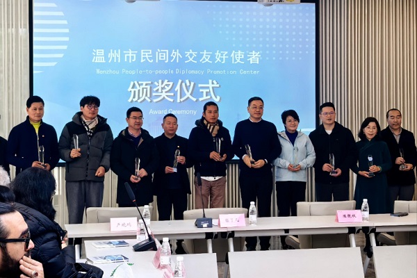 Wenzhou highlights people-to-people exchanges