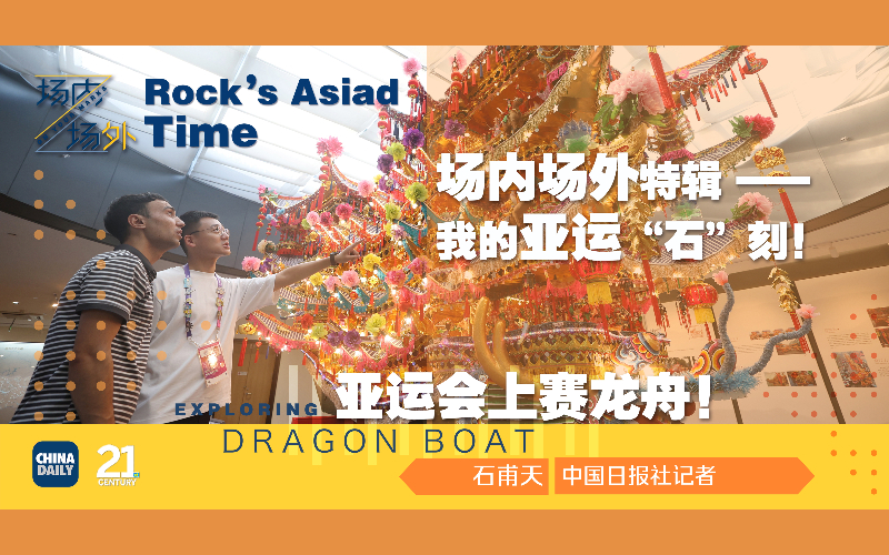 Check the most decorated sport at Asian Games - dragon boat
