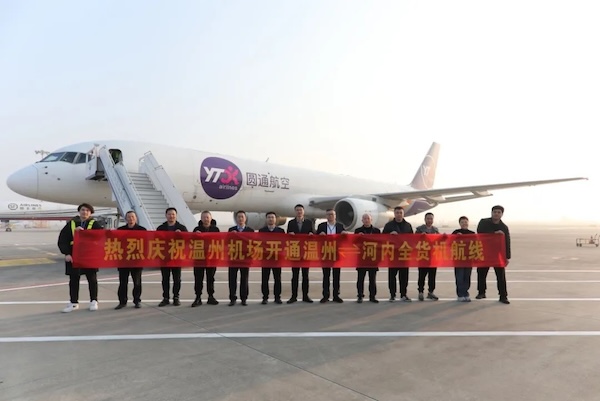 New freight route connects Wenzhou, Hanoi