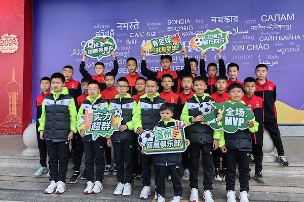 Wenzhou's young footballers to compete in Italy