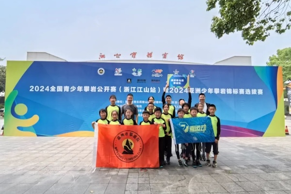 Wenzhou climbers ascend to Asian youth championships