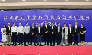 Sino-German institute to lend intellectual support to Wenzhou