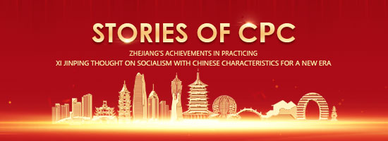 CPC stories in Zhejiang