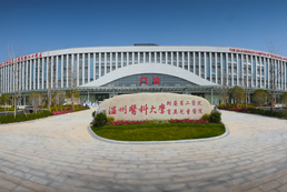 Major public hospitals in Wenzhou