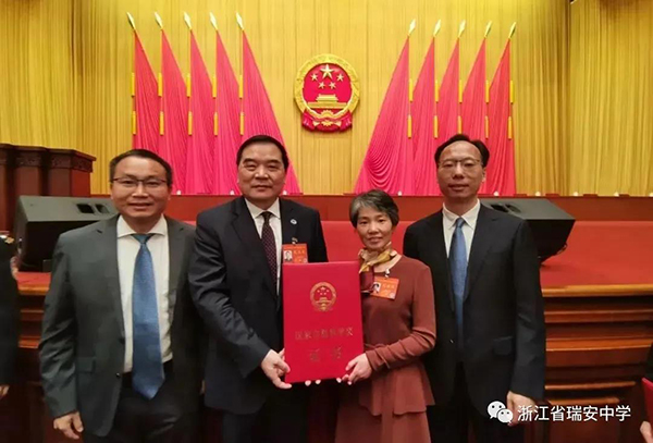 Wenzhou shines at 2020 National Science and Technology Awards