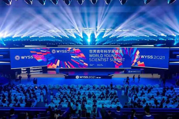 Wenzhou hosts World Young Scientist Summit