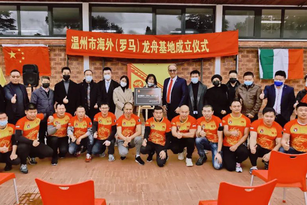 Wenzhou opens dragon boat bases in Rome, Paris