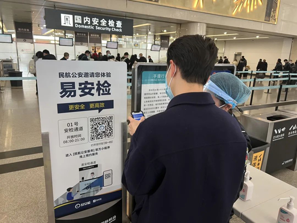 Zhejiang airports open fast pass service for frequent flyers