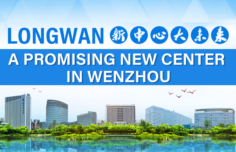 Dynamic, promising Longwan presented to world