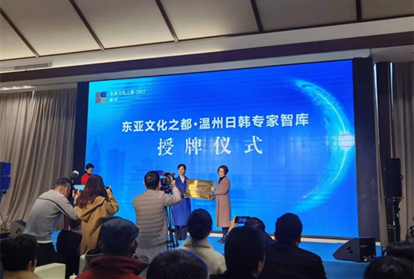 Wenzhou inaugurates cultural promotional facilities overseas