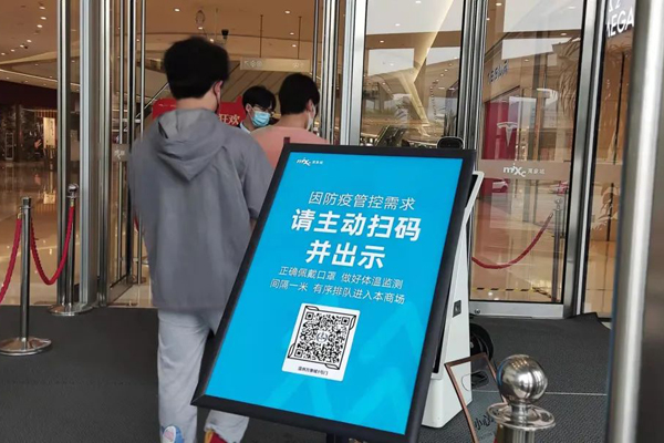 New QR code in Wenzhou facilitates checking of travel records