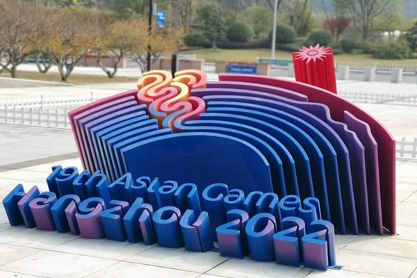 Wenzhou company takes over urban landscape design for Asian Games