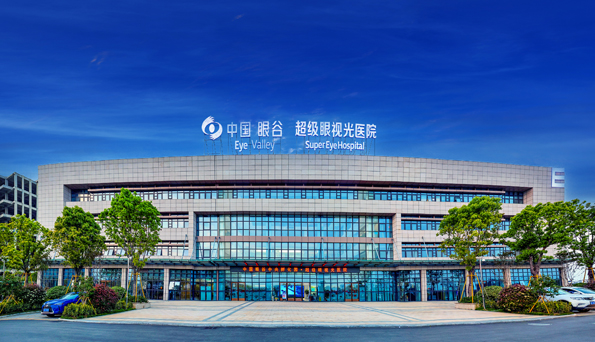 China Eye Valley to be global center for ophthalmic health