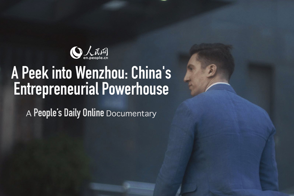 A Peek into Wenzhou: China's Entrepreneurial Powerhouse