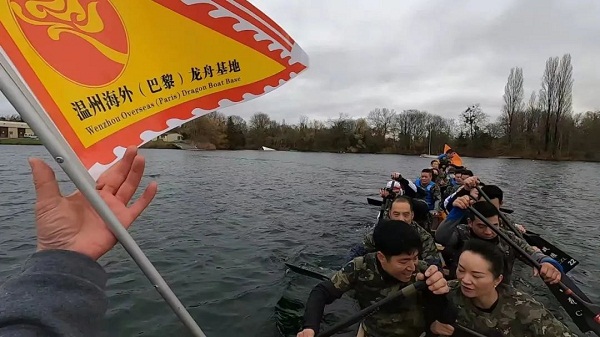 ​Wenzhou Overseas Dragon Boat Bases celebrate Duanwu Festival