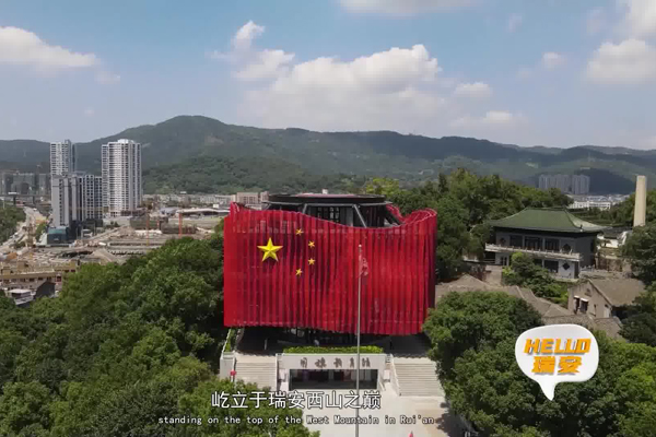 Explore story of national flag in Rui'an
