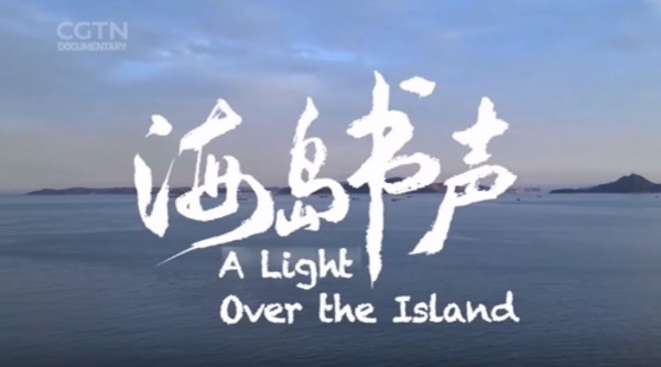 A light over the island