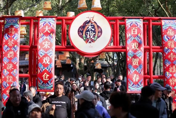 Wenzhou tourism booms during Spring Festival