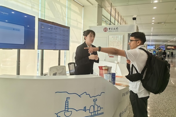 Wenzhou airport enhances payment services for intl travelers